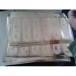金屬蝕刻廠加工 金屬蝕刻廠 駿飛標牌支持來圖訂做