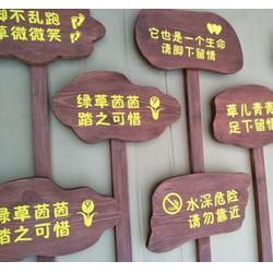 園林花草牌 安康花草牌 意和標牌廠