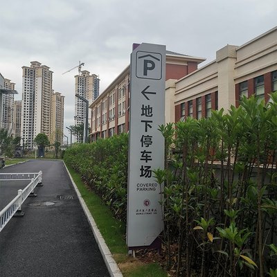 醫(yī)院標識標牌定制 醫(yī)院標識 醫(yī)院樓層索引