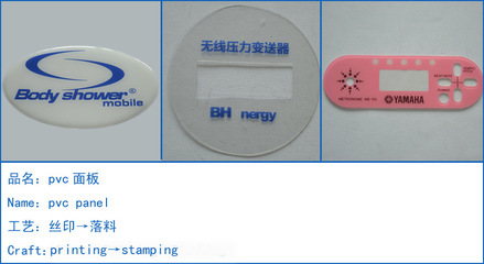 【深圳專業(yè)銘牌廠家直銷高檔鋁質(zhì)高光標(biāo)牌、批花標(biāo)牌】價(jià)格,廠家,圖片,其他商標(biāo)、標(biāo)識產(chǎn)品,深圳市凱山標(biāo)牌-