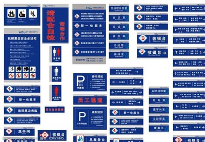 全套環境標語圖片素材
