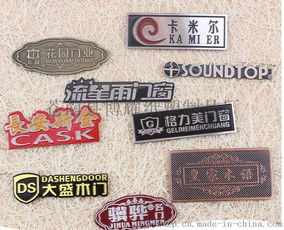 廠家供應個性金屬紀念徽章 特殊紀念章 金屬胸章定制標牌圖片,廠家供應個性金屬紀念徽章 特殊紀念章 金屬胸章定制標牌高清圖片 蒼南縣博耀紙塑制品廠,