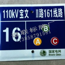 2020標簽 標牌價格 報價 標簽 標牌批發(fā) 