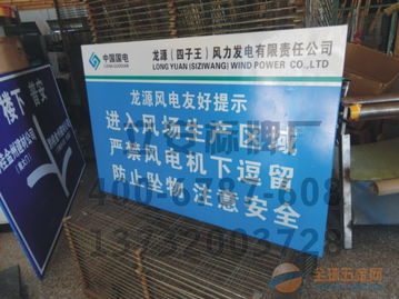 定購標牌 選標牌到立安標牌工藝廠
