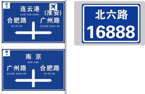 鐵嶺交通標識牌 買交通標識,就選沈陽東輕鋁材