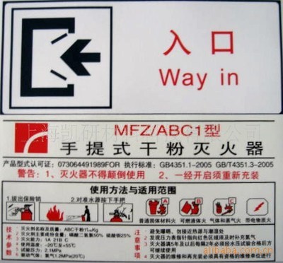 【塑料(PC/ABS/PVC/ACRYL/PET/PP等)和金屬(不銹鋼/鋁/銅)標牌/名牌】價格,廠家,圖片,其他商標、標識產品,上海凱研材料科技-