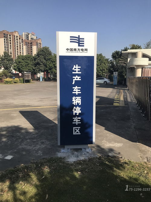 廣告公司需要定制標示牌,由廣州標識牌廠家全程設計以及安裝