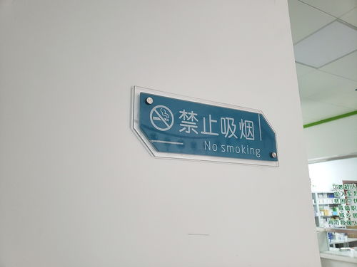 景區標識標牌的維護與保養