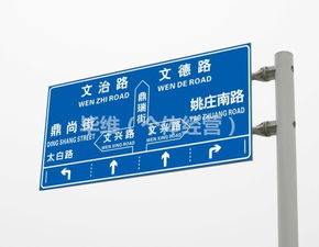 青海西寧公路標牌道路指示牌收費牌警告牌加工廠