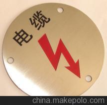 【不銹鋼標牌佛山標銘廠家直銷】價格,廠家,圖片,包裝產品加工,佛山市南海區(標銘)金屬制品廠-