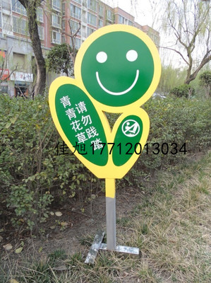 山東德州花草牌標(biāo)識(shí)標(biāo)牌制作