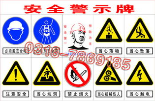 電光板標(biāo)志牌,河北邦捷電力安防器材廠