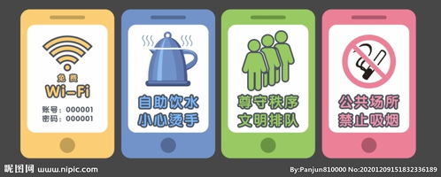 室內(nèi)標(biāo)識牌圖片