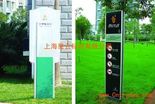 專業(yè)制作商業(yè)標(biāo)牌 立體標(biāo)牌 商業(yè)標(biāo)識 中貿(mào)網(wǎng)