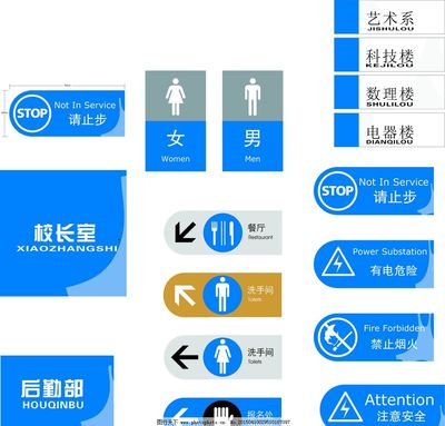標識標牌圖片,停車牌 戶外導示牌 導向牌 科室牌 展示牌-