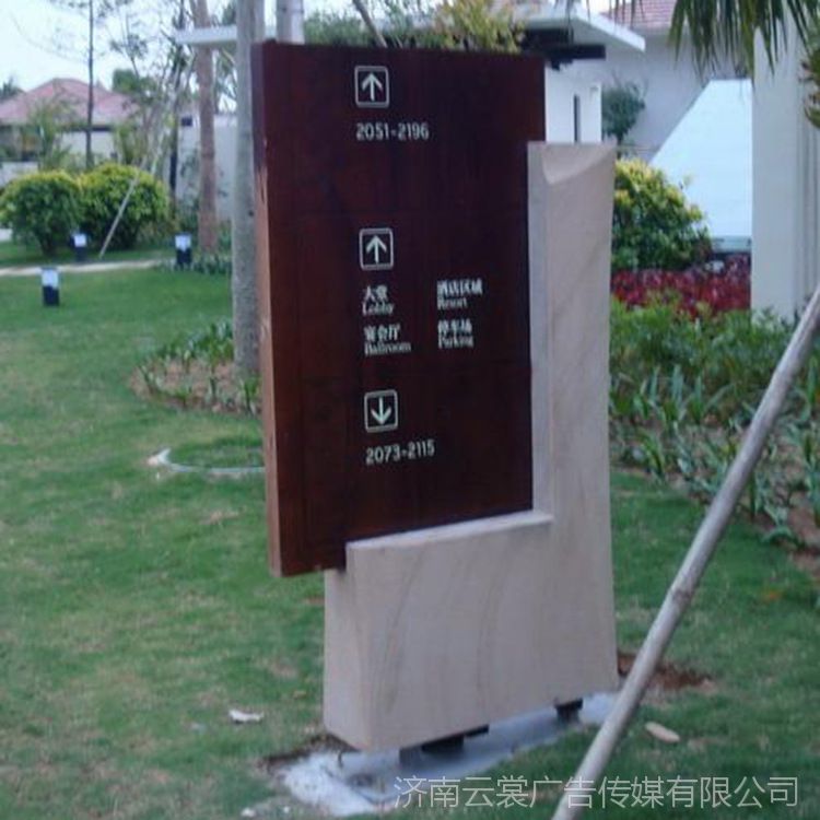 【戶外導視系統,戶外指示牌,標識標牌,小區標識牌圖片】戶外導視系統,戶外指示牌,標識標牌,小區標識牌
