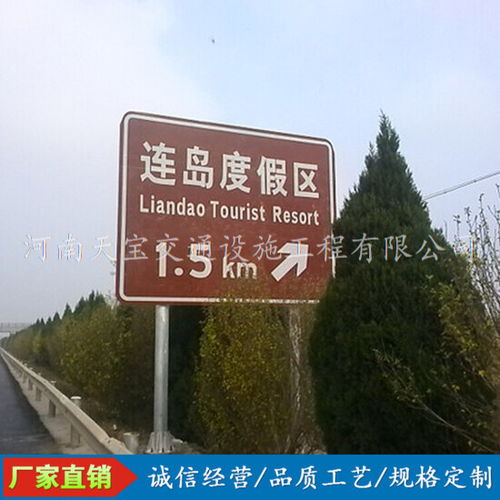 天寶交牌廠 朔州國道標志牌生產廠交通指示牌制作廠家