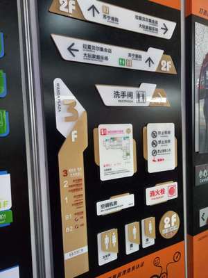 石家莊標識標牌定制生產