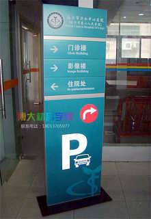 蘇州精品導向標識制作廠家 專業導向標識標牌設計公司