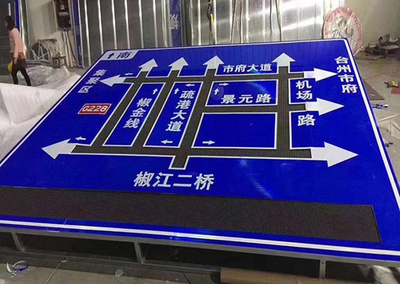 深圳羅湖高速公路指示牌工廠直發(fā)