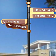標(biāo)識標(biāo)牌精神堡壘導(dǎo)視指示牌導(dǎo)向牌路牌方向牌導(dǎo)視牌導(dǎo)示牌設(shè)計(jì)系統(tǒng)