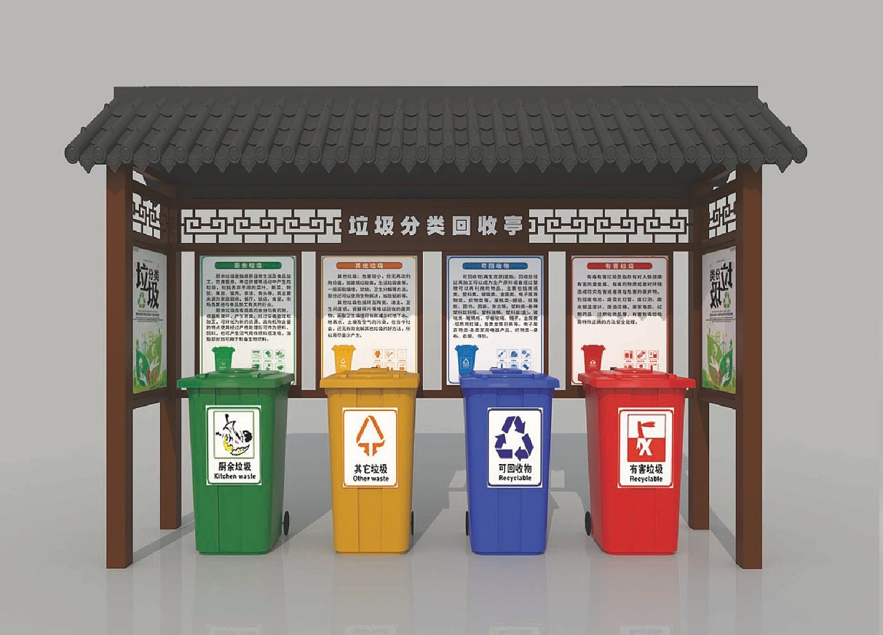 標(biāo)識標(biāo)牌宣傳欄