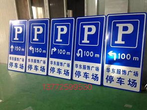 西安交通標志牌,西安路牌,大型反光標牌立柱定做找陽光西安標牌廠