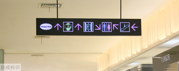 東成廣告標(biāo)識(shí) 企業(yè)形象與空間導(dǎo)視的專業(yè)塑造者