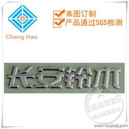 可靠的標(biāo)簽標(biāo)牌廠家貨源供應(yīng)信息