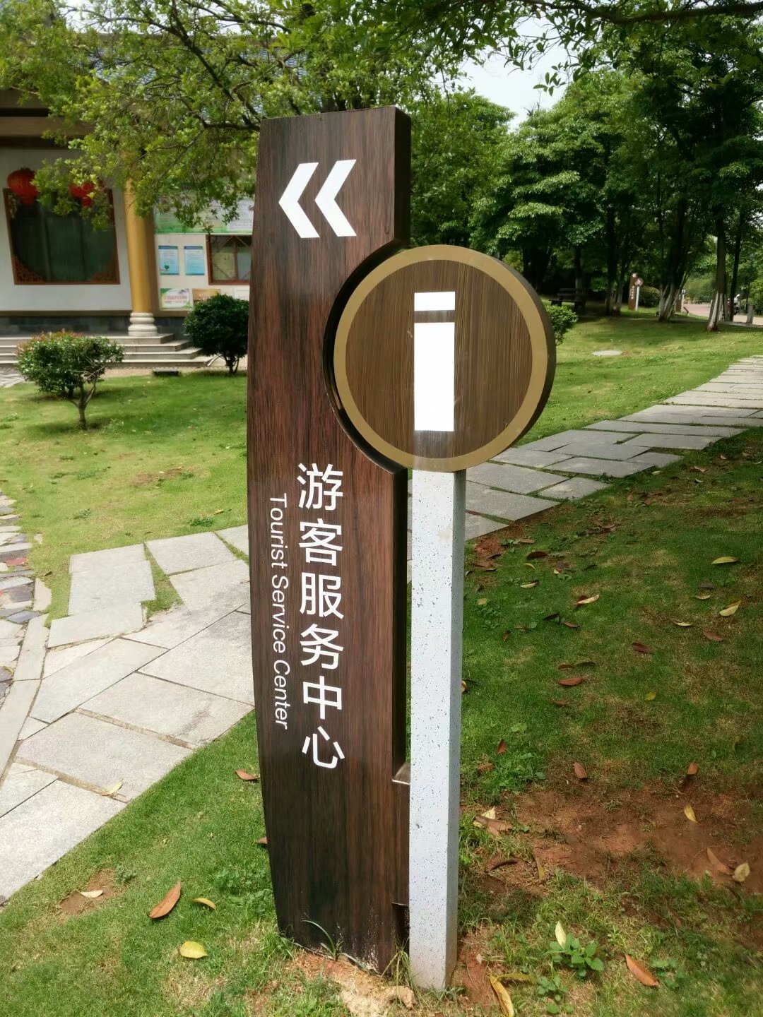 湖南煜昊 專業(yè)標識標牌解決方案的引領(lǐng)者