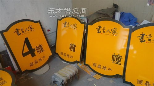 城市視覺(jué)導(dǎo)航 京標(biāo)標(biāo)識(shí)、包頭標(biāo)識(shí)標(biāo)牌的專業(yè)價(jià)值與視覺(jué)呈現(xiàn)
