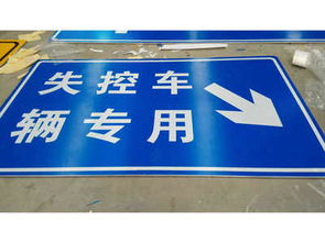 專業(yè)交通標志牌供應與制作 蘭州與臨夏的標識標牌服務解析
