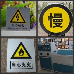 現代標識制作利器 標牌腐蝕機的高效應用與選購指南