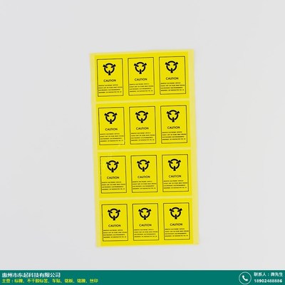 淄博電鑄銘板加工廠產(chǎn)品排行與東起科技標識標牌解析