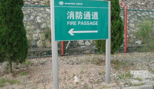 標識標牌制作價格指南及優(yōu)質生產(chǎn)廠家推薦