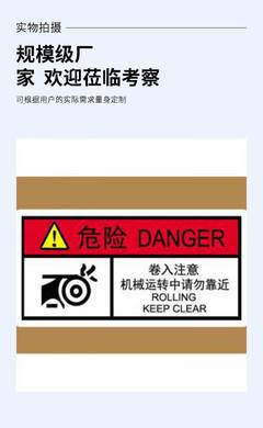 悅翔標識 專業(yè)定制標牌標簽標貼，讓您的產(chǎn)品與集裝箱更出眾