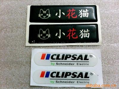 滴膠標識產(chǎn)品選購指南 價格、廠家與產(chǎn)品解析