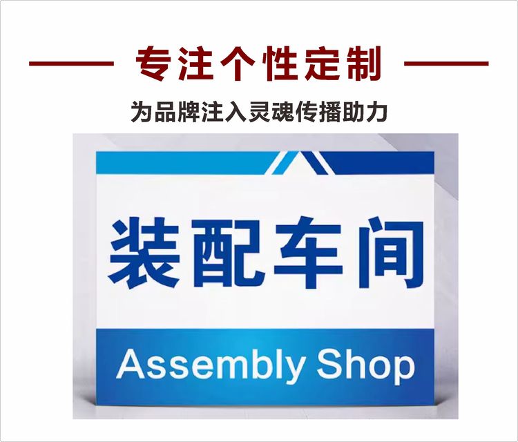 久升工廠車間產(chǎn)品指示牌與倉庫分區(qū)標牌解決方案 以JS160系列為例，構建高效標識系統(tǒng)
