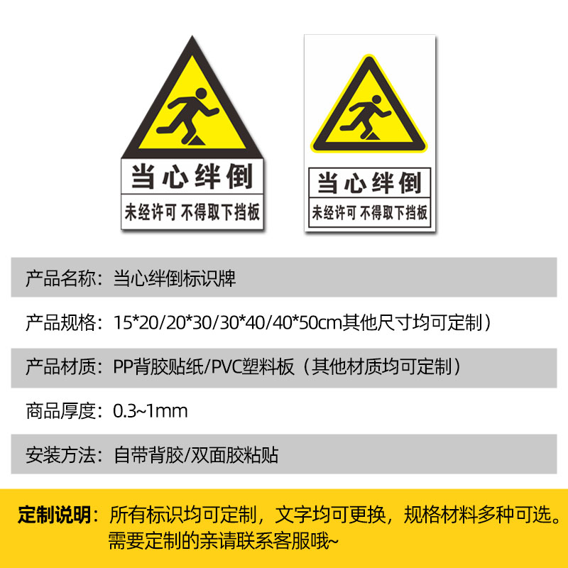 有限空間未經(jīng)許可禁止入內(nèi) 解讀廠區(qū)危險警告標識的重要性