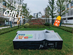西來古鎮(zhèn)品牌整合 以獨創(chuàng)意導視系統(tǒng)與VI設(shè)計煥發(fā)古鎮(zhèn)新生