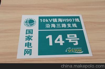 專業(yè)金屬標識定制專家——寧波艾迪柯傳媒科技產(chǎn)品概覽