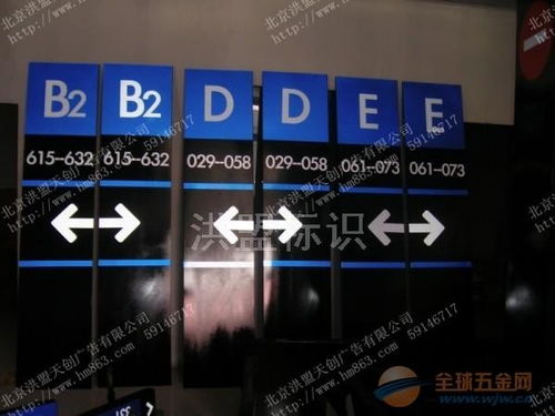 洪盟標(biāo)識(shí) 專業(yè)打造多維空間標(biāo)識(shí)系統(tǒng)解決方案