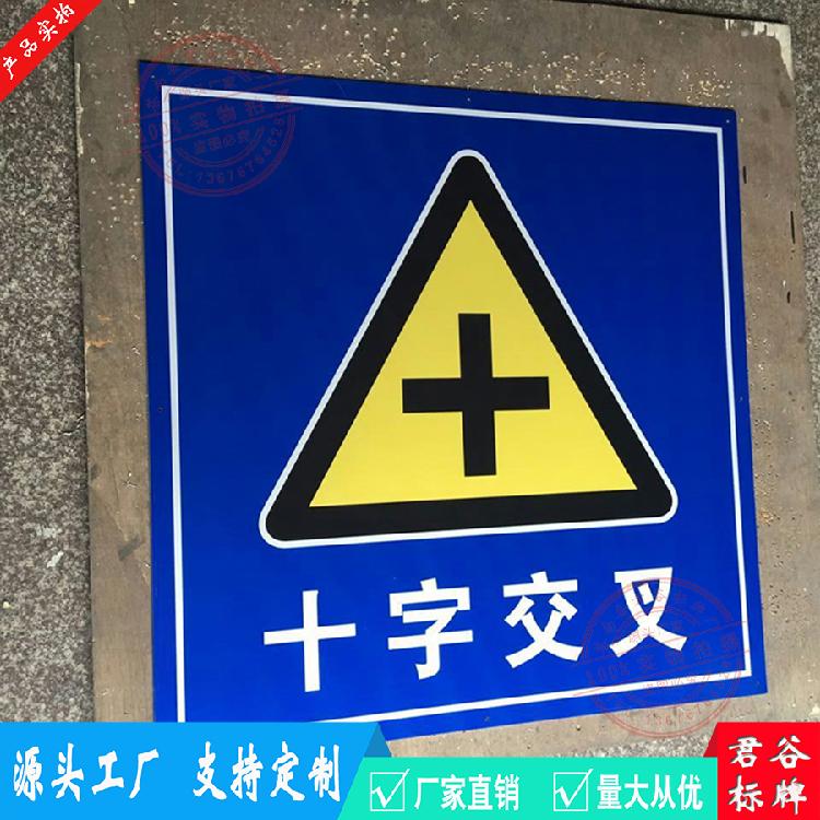 交通安全新視角 C4D打造可商用十字交叉標(biāo)識(shí)設(shè)計(jì)指南