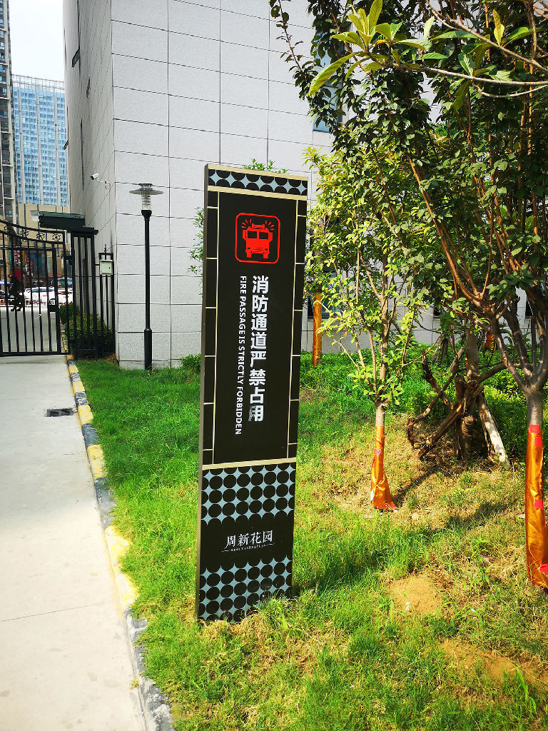 專業(yè)標(biāo)識(shí)標(biāo)牌定制 服務(wù)商業(yè)、地產(chǎn)、景區(qū)、學(xué)校、醫(yī)院、市政及企業(yè)的全場(chǎng)景解決方案