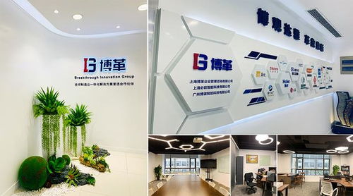 生產車間管理制度