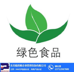 蘇州肉醬類(lèi)罐頭企業(yè)如何順利通過(guò)有機(jī)食品認(rèn)證？——臨智略企業(yè)管理在線咨詢專業(yè)解析