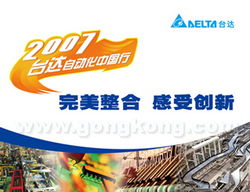 自動(dòng)化與信息化雙輪驅(qū)動(dòng)，賦能中國(guó)企業(yè)智能制造新篇章