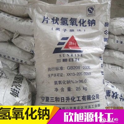 河南鄭州燒堿廠家價格與供應商分析 氫氧化鈉在工業與融雪劑領域的應用