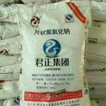 江都市海邦化工廠石河子經營部 專業供應硫酸、燒堿、融雪劑等化工產品